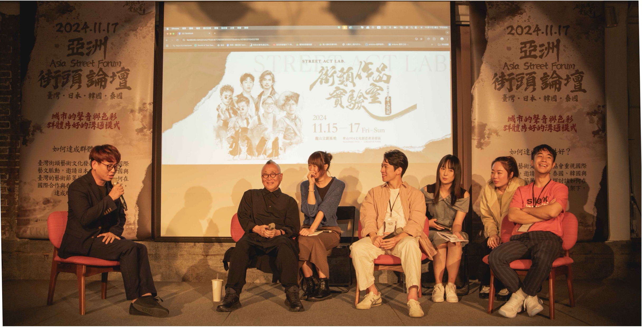 2024 Asia Street Art Forum – An International Art Network United in Purpose